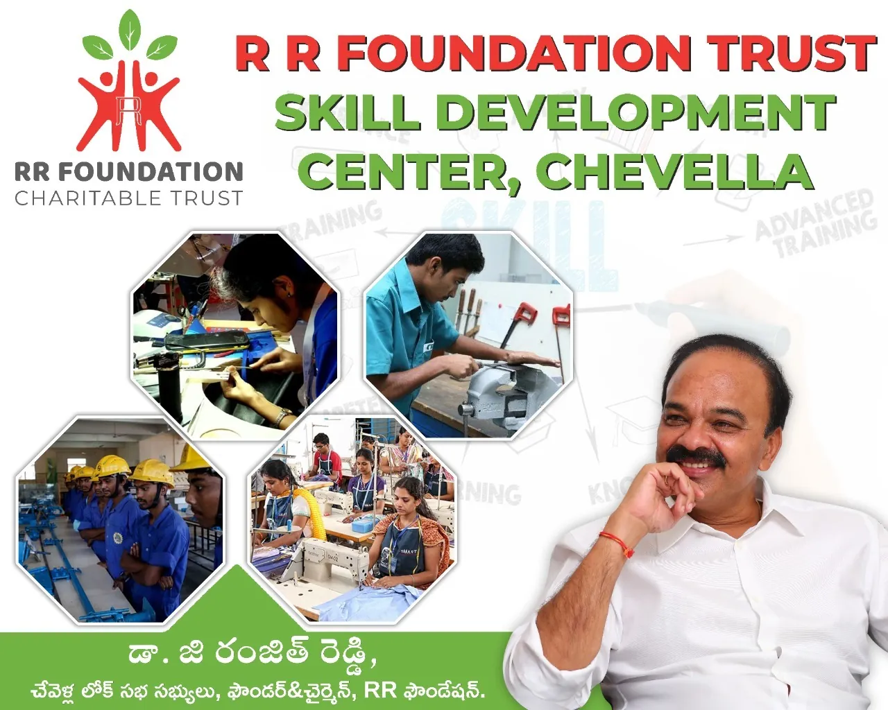 Skill Development Initiatives