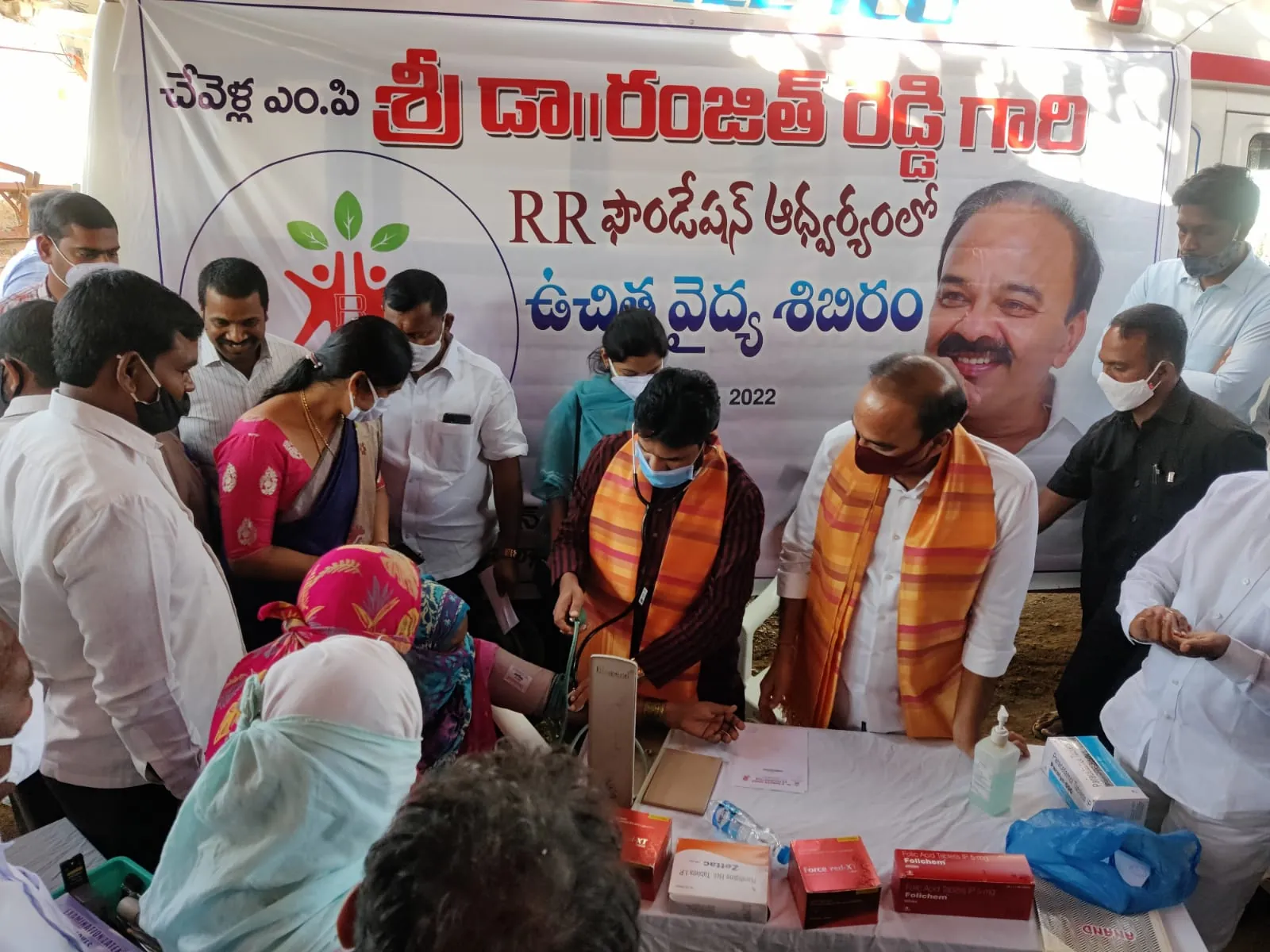 Free Medical Camps